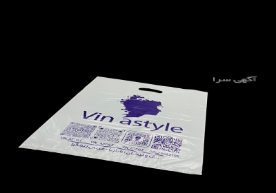 چاپ پلاستیک و بگ پارچه ای وبگ کاغذی در بهارستان چاپ پلاستیک درجه یک