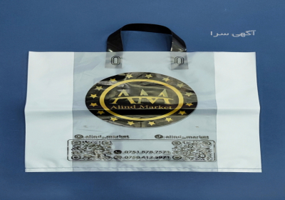 چاپ پلاستیک و بگ پارچه ای وبگ کاغذی در بهارستان چاپ پلاستیک درجه یک