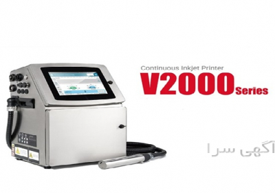 جت پرینتر V2000 جت پرینتر V2000