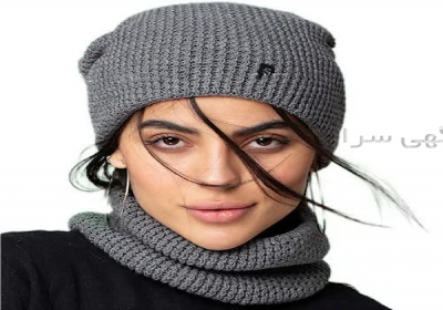 پخش عمده کلاه و شال بافتنی سام در اردبیل پخش عمده کلاه و شال بافتنی سام در اردبیل