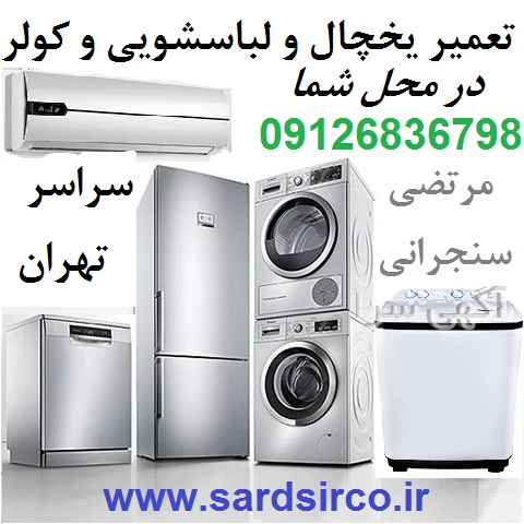 قیمت کولر گازی