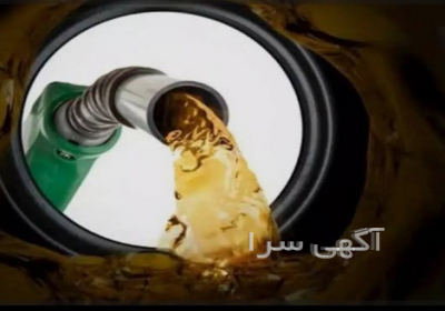 تامین سوخت ژنراتور تامین سوخت ژنراتور