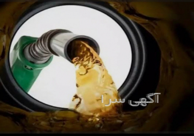 تامین سوخت ژنراتور در چهارباغ تامین سوخت ژنراتور و موتورهای دیزلی