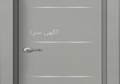 درب پلی وود آپارتمانی نیو در در اصفهان زیبایی دوام و امنیت آپارتمان