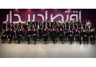 صدور کد بورسی توسط کارگزاری اقتصاد بیدار