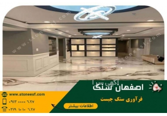 خرید سنگ ساختمانی مستقیم از کارخانه