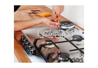 تعمیر اجاق گاز در شهر سهند تعمیر اجاق گاز رومیزی در شهر