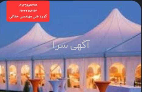 بخاری چادری و اجاق گاز