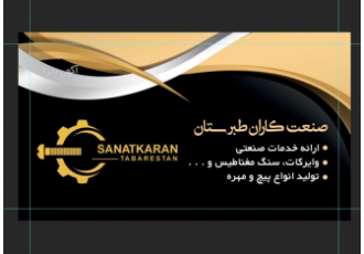 وایرکات ارائه خدمات وایرکات