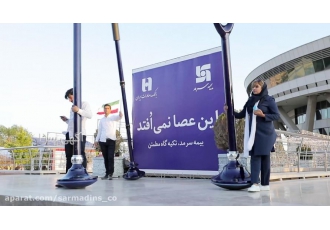 بیمه آتش سوزی سرمد با نازلترین قیمت منزل و محل کار خودرا بیمه کنید