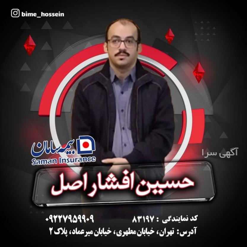 آگهی ساز رایگان