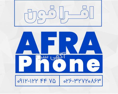 آموزش نصب آگهی در دیوار