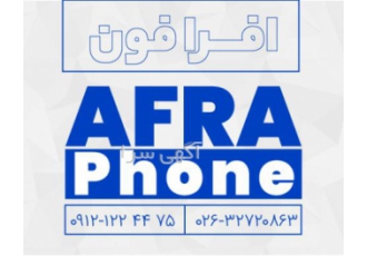 فروش و نصب سانترال پاناسونیک در کرج شهر قدس سانترال پاناسونیک مرکز