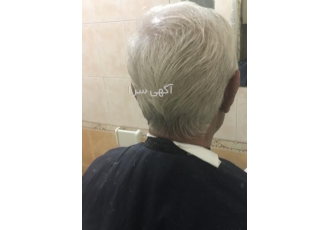 پیرایش مردانه بارکد سلام اگه وقت رفتن به آرایشگاه نداری آرایشگاهو بیار