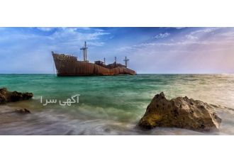 تور آفری کیش ویژه تیر ماه تورکیش به مدت سه شب و چهار روز اقامتدر هتل 5