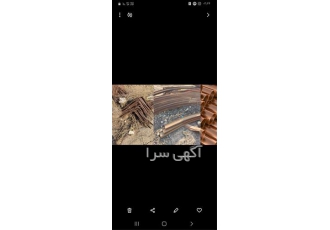 خرید فوری ضایعات فلزی و لوله فنس نقدی و در محل شما در تهران