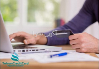 پرداخت ارزی با ویزاکارت مسترکارت و پی پال خدمات پرداخت آنلاین ارزی