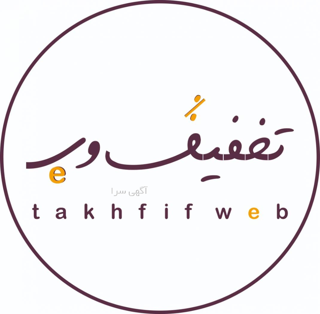 اگهی رایگان مشاغل