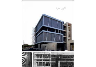 نما کاران آرتا برین نماکاران آرتا برین بصورت تخصصی در زمینه اجرای