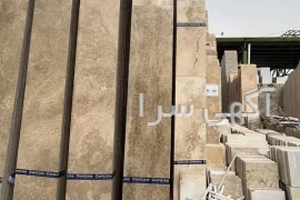 قیمت سنگ تراورتن 40 40
