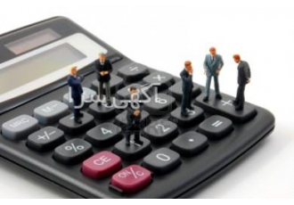 حسابداری و حسابرسی ( پاره وقت ) انجام حسابداری اظهارنامه مالیاتی تهیه