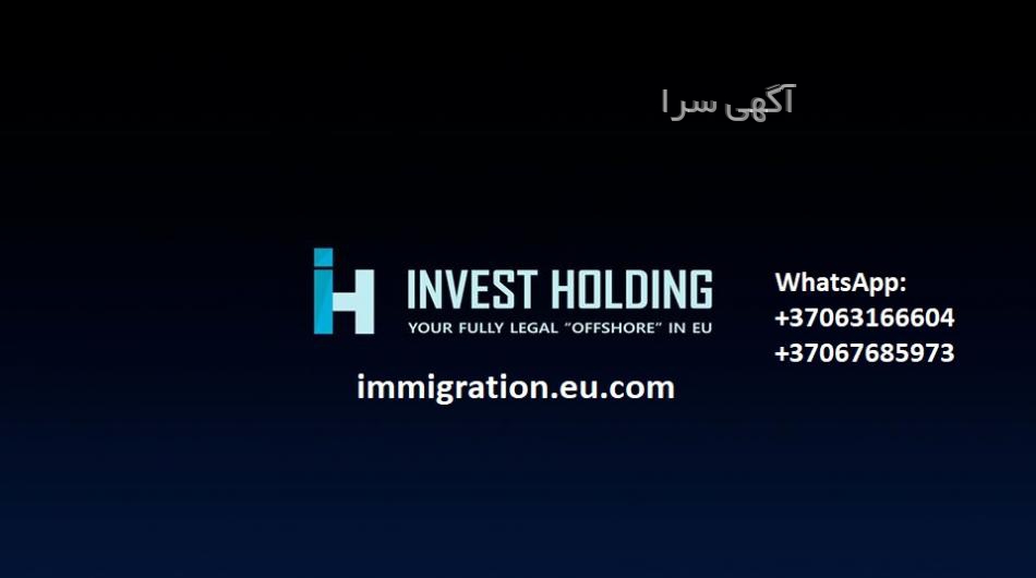 services در تهران