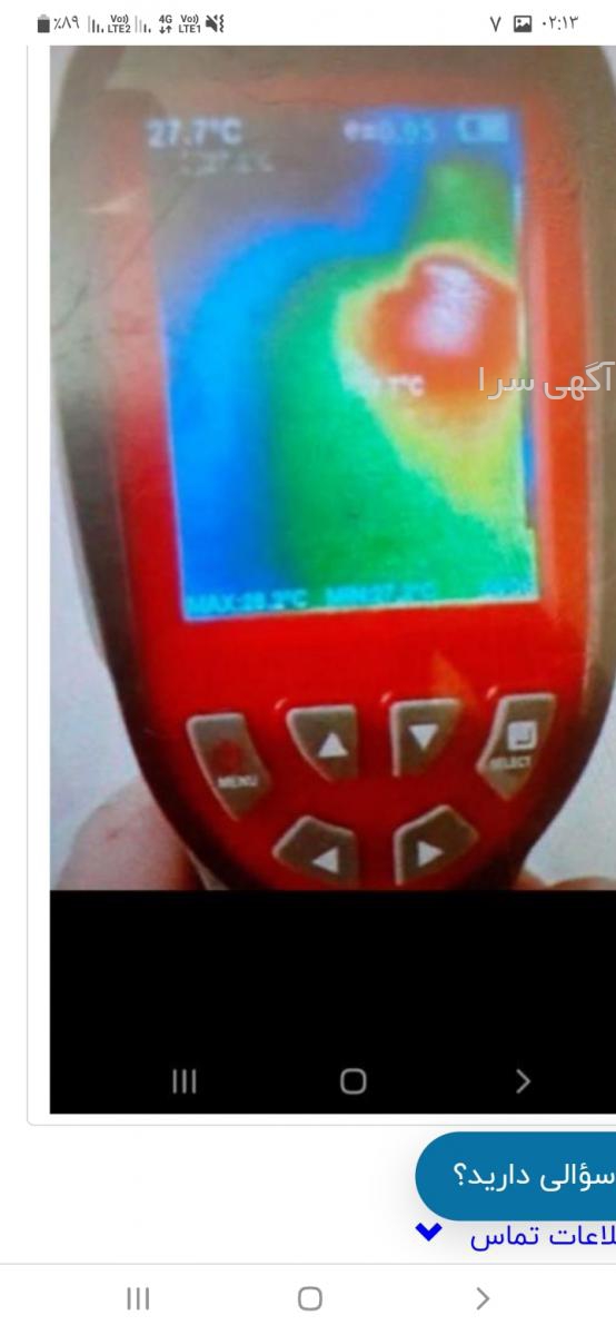 آگهی های خدمات و لوازم صنعتی و صنفی - مازندران