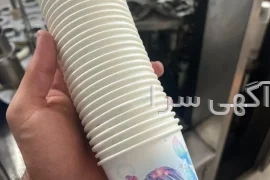 آگهی های ظروف