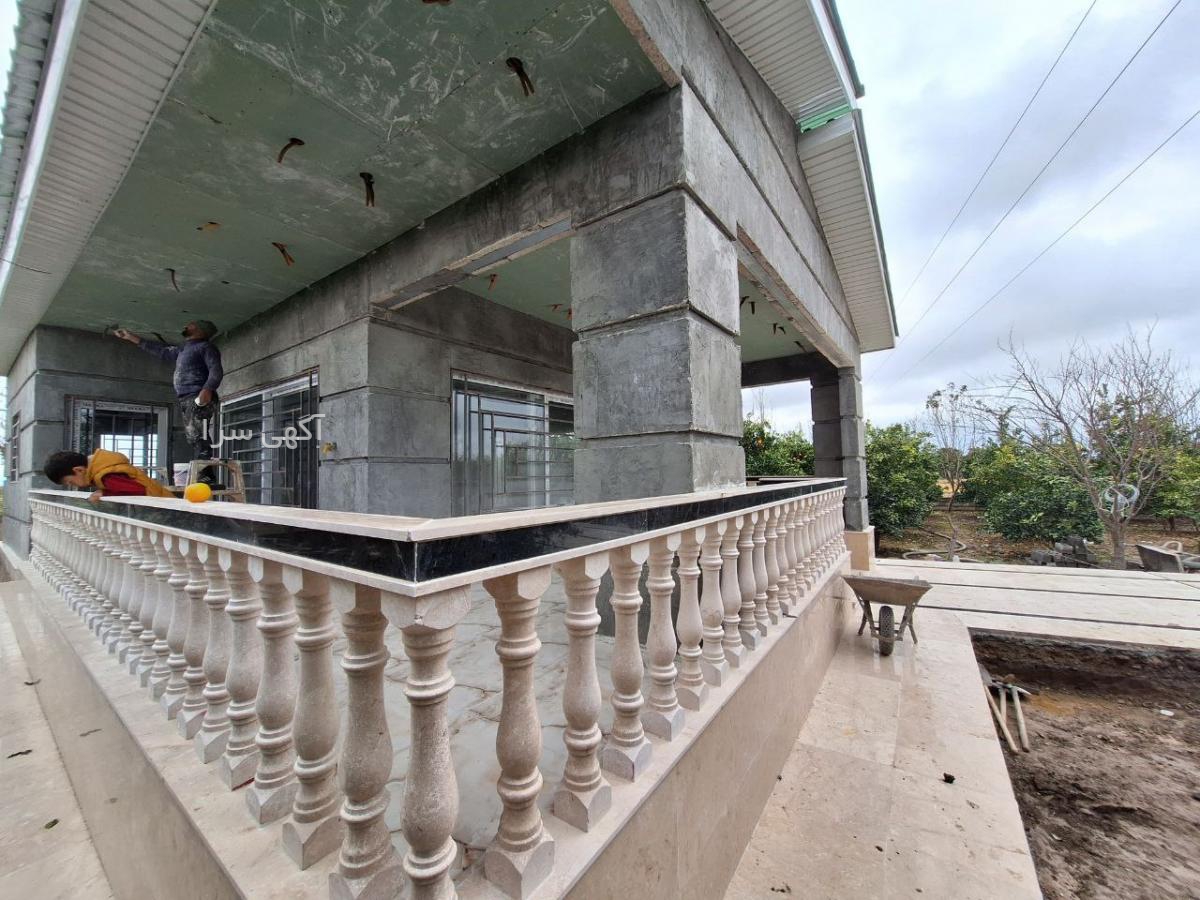 سیستم ال اس اف