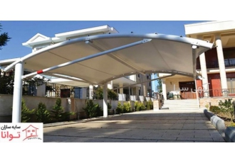 سایبان خودرو و حیاط منزل سایه سازان توانا با سابقه zwnj ای درخشان