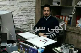 آگهی رایگان رشت