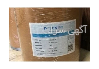 پودر مایو اینوزیتول در تهران میو اینوزیتول یک ترکیب شیمیایی است