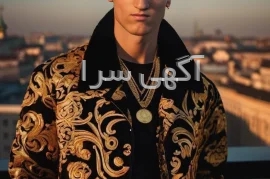 آگهی های تبلیغات