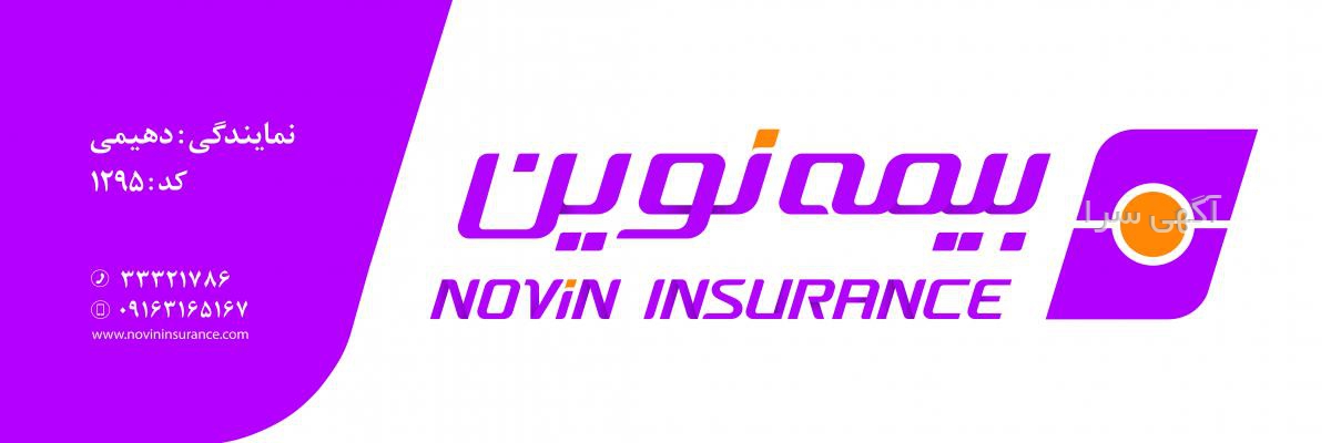 آگهی کار پزشکان