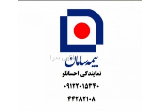 بیمه درمان تکمیلی انفرادی صدور بیمه نامه درمان بصورت انفرادی با 10درصد