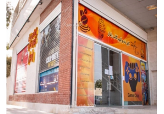 کافی نت و خدمات کامپیوتر رادار انواع خدمات فتوکپی پرینت اسکن با پیشرفته