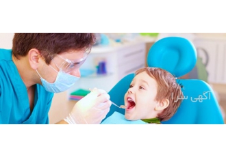 فروش دامنه سفید دندان دامنه ی سفید دندان دات آی آر به فروش می رسد این