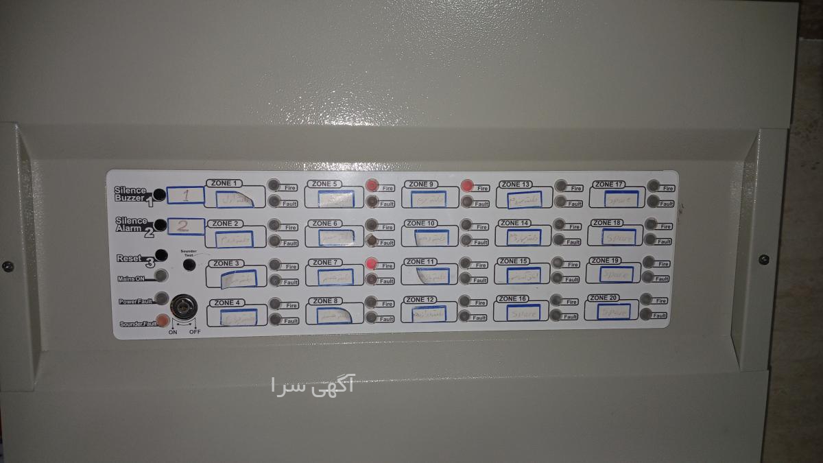 آگهی های خدمات ساختمانی - آذربایجان شرقی
