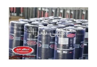 ایزوگام شرق مشهد اصل آسفالت و زیرسازی در شیراز نمایندگی ایزوگام شرق