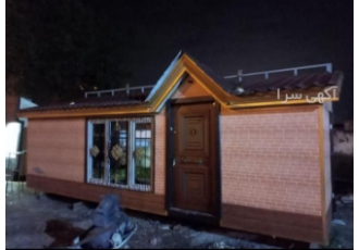 اریا کانکس تولید کننده کانکس ویلاهای پیش ساخته شرکت اریا کانکس طراح