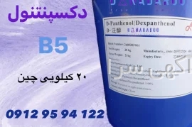 آگهی بازرگانی