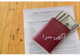 مهاجرت به کانادا و اروپا از طریق دریافت شغل در حال حاضر به واسطه هزینه