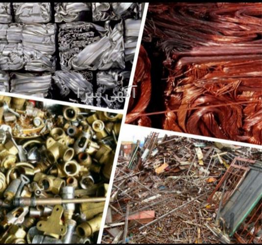 آگهی های صنعت - ملارد