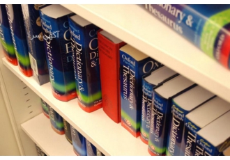 ترجمه متون انگلیسی توسط استاد با تجربه با قیمت مناسب ترجمه و ویرایش