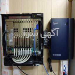 آ اس پی تهران