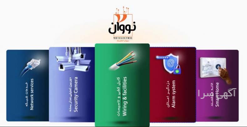 شماره قالیشویی صفری پور پاکدشت