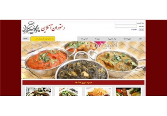 پکیج هوشمند سازی و مدیریت رستوران 1 سیستم مدیریت سفارش و فروش ثبت سفارش