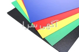 آگهی های لوازم صنفی - فروشگاهی