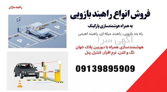 نرم افزار دیجی کالا