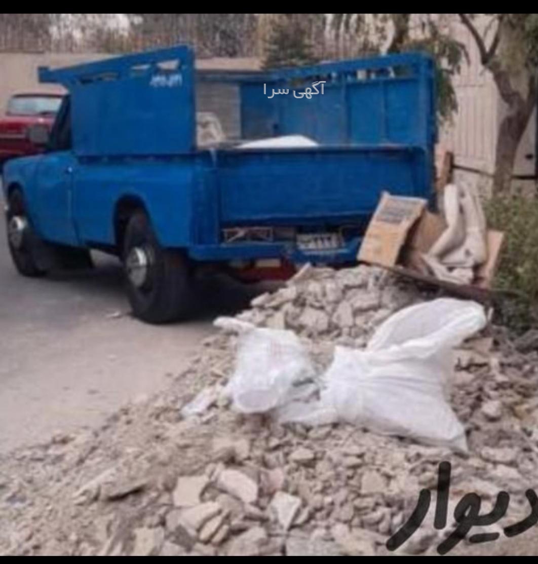 آگهی های حمل و نقل